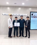 천안센텀정형외과신경외과병원, 태권도단체 이룸회와 의료기관 업무협약 체결