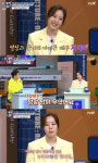 '차화연 딸' 차재이 