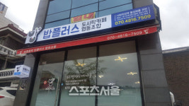 성남시, 사회적경제기업 12곳 재능기부로 간판 후원 받는다