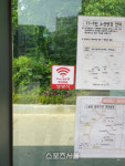 안양시, 공공와이파이존 16군데 추가.. 253군데로 확대