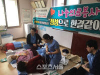 포항시, 민관합동 주민 밀착형 의료서비스 지원활동 펼친다