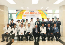 제중요양병원, 개원 1주년 비전과 미션 선포식 개최