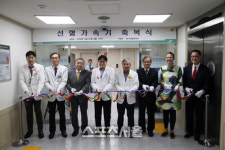 강동성심병원, 최첨단 방사선 암치료기 Versa HD APEX 개소식 진행