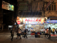 좁은 골목 안 넉넉한 음식, 맛있고 저렴한 홍콩 최고 골목식당