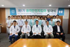 서울대치과병원, 2019 환자안전주간 캠페인 진행
