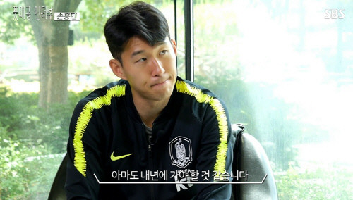 프랑크 감독, 손흥민 팀에 중요한 선수 지위 강조