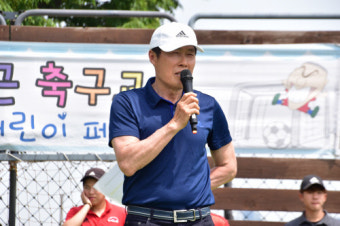 차붐도 반했다 