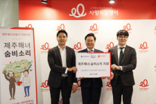 사랑의달팽이-신한금융투자 제주도 난청 해녀에게 보청기 지원