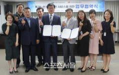 안동시시설관리공단-독거노인 안전확인 서비스 제공 업무협약