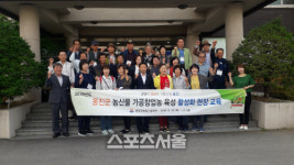(주)옹진종합토건 | 옹진군, 농업인 39명 대상 현장교육 실시...성공사례 공유