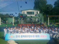 서울 잠신중, 전국중학야구 제패…조원재 최우수선수