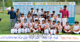 [포토] 준우승 강경여중 내년에는 우승을 위하여