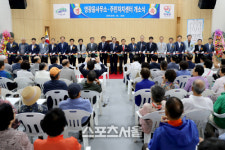 영광군, 읍사무소 및 주민자치센터 신청사 개소식