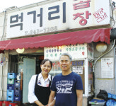 서민과 함께한 곱창외길 20년, 오늘 곱창에 소주 한 잔 하실래요