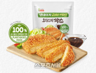 [뉴스&팩트] 고기 대신 콩…‘가짜고기’ 시장 뜬다
