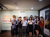해피브릿지협동조합, 베러댄와플협동조합과 상생 협약식 체결