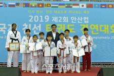 2019 제2회 안산컵 국제 친선 태권도 대회 성료