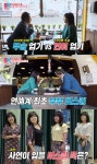 동상이몽2 노사연♥이무송 버스킹 준비부터 신영수♥한고은 수고포차까지(종합)