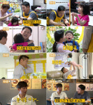 아이나라 김구라X김민종X서장훈 좌충우돌 첫 임무 수행