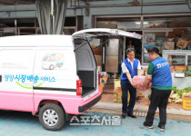 영양시장 장보기, 전화 한통으로 집 앞까지!