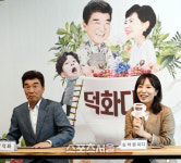 덕화다방 이덕화 우리집 내 서열, 반려견 다음...부부싸움 늘 져[SS현장]