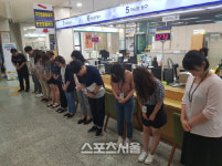 의정부시 송산2동, 시민중심 고객만족 3S운동 추진