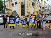 정의당 시흥시위원회, K유치원 범죄수익 학부모 환급 촉구