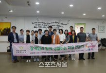 안양시의회, 군산시 발달장애인평생학습관 운영 벤치마킹