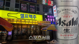 안산 도리섬 일번가타운 상점가 일본 맥주 불매운동 동참