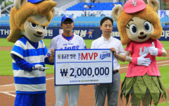 김상수, 6월 올곧은병원 월간MVP 수상