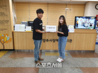 남양주시, 드림스타트 드림봉사단 사랑의 빵드림 봉사활동