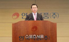 어진 안국약품 부회장, 불법 리베이트 혐의로 불구속 기소