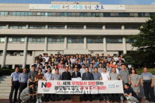한대희 군포시장 “일본은 블랙리스트”