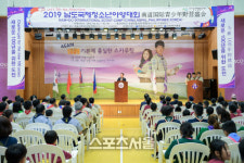 순천시, 2019 남도-국제 청소년 야영대회 개막