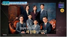 마이웨이 성우 양지운, 세 아들 양심적 병역거부 언급 감옥서 실형