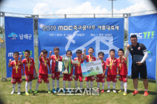 부산 아이파크 아이키즈 , U-8 우승…칠곡유소년 U-9 1위[MBC꿈나무축구대회]