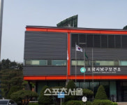 포항시 남구보건소-포스코케미칼 건강증진사업 업무협약 체결