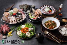 [2019 고객선호브랜드지수 1위] 해산물 프랜차이즈 브랜드, ‘제주양가네 해물한상’