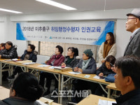 미추홀구, ‘찾아가는 인권교육’ 실시...인권의식 향상돼
