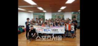 인천 부평구, 드림스타트 1박 2일 가족치유캠프 개최