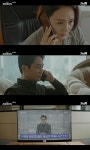 지정생존자 배종옥, 테러 배후 VIP로 지목…테러 세력과 연락