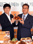 [포토] 이경규, 돈치킨과 함께 새로운 치킨을~!