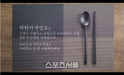 광양시, 착한가격업소 신규 모집