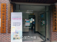 군포시 치매 안전망 ‘안심마을’로 강화