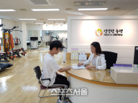 의왕시, 보건소 운동처방실 건강증진 검사시스템 운영