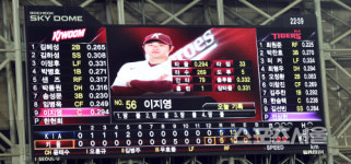 [포토]12회말 연장승부 무승부로 끝난 기아-키움경기