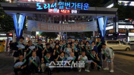 안산시 초지연립상단지 이미지