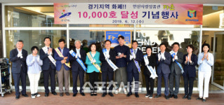 안산시 추석맞이 다온 10% 특별할인 실시