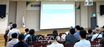 경기도시공사, 광명시흥 첨단R&D단지 환경평가 설명회 진행