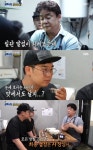 골목식당 백종원, 중화떡볶이집 물 넣고 조언 불맛 아닌 그을림 맛